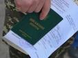 Повістка не за місцем проживання: Українцям пояснили, чи можуть мобілізувати під час короткої поїздки до іншого регіону