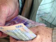 Українці можуть отримати одразу шість пенсій: Кого зачепить і що треба знати