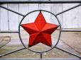 На Одещині чоловік прикріпив на даху п’ятикутну зірку, але покарання не забарилося