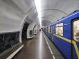 У Києві на станції метро виявили труп чоловіка (фото)