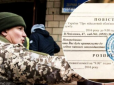 Українцям залишають повістки на дверях квартир: Юрист повідомив, чи можна проігнорувати документ