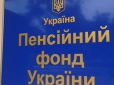 В Україні проведуть масову перевірку пенсій - деякі громадяни можуть втратити виплати