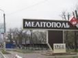 У центрі Мелітополя потужна 