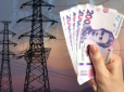 Українцям за кілька тижнів перерахують тарифи на електроенергію: До чого готуватися