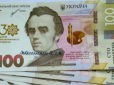 В Україні виводять з обігу деякі банкноти: Які гривні застаріли і як їх обміняти