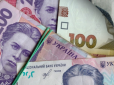 Нові надбавки до пенсії: 4 мільйони українців отримають додаткові виплати до 500 грн