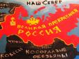 У росіян на Білгородщині вночі пишно розквітла 