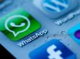 У месенджері WhatsApp нарешті з`явилася опція редагування повідомлень. Як це працює