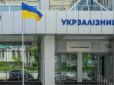 НАБУ проводить обшуки у керівництва 