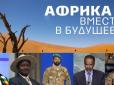 Один погрожував буквально з'їсти усіх опозиціонерів: Що відомо про нових 