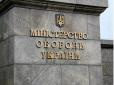 Черговий скандал: Міноборони України закупило неякісних продуктових наборів для військових на сотні мільйонів, - Офіс Генпрокурора