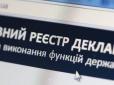 Будуть відкриті! Верховна Рада підтримала пропозицію Зеленського щодо е-декларацій