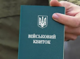 Чи можуть екстрадувати чоловіків, які виїхали за кордон за підробленими довідками: Юрист пояснив нюанси