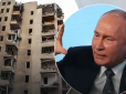 Знайшов момент: Чого хоче досягнути Путін масованими атаками по Україні