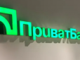 ПриватБанк вибірково блокує перекази та без попередження закриває рахунки: Хто в зоні ризику