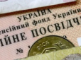 В Україні за кілька місяців перерахують пенсії: Кому збільшать на кілька тисяч гривень