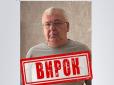 Чекав на росіян, але щось пішло не так: На Черкащині посадовець ТЦК закликав 