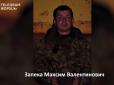 Білоруси воюють проти України: Полонений з Гомеля розповів подробиці (відео)