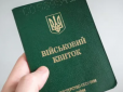 Чи можуть мобілізувати чоловіка до ЗСУ, якщо родина чекає на третю дитину - детальне роз'яснення