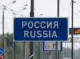 Петро І би плакав: Стало відомо, куди російські туристи найчастіше їздили в 2023 році