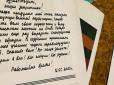 Батько вже отримав вирок: Судитимуть доньку зрадника з харківського телеканалу