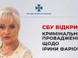 Добакалалась: СБУ відкрила кримінальне провадження щодо Ірини Фаріон