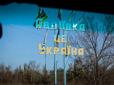 Велика небезпека: Експерт пояснив, чим може загрожувати ЗСУ втрата Авдіївки