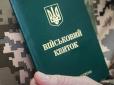 У Зеленського хочуть звільнити від мобілізації українців із високими доходами: Названо причину