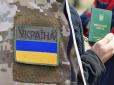 Вже третя альтернатива: У парламенті зареєстрували ще один законопроєкт про мобілізацію