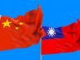 Вторгнення Китаю на Тайвань може розвалити світову економіку: Bloomberg показав розрахунки