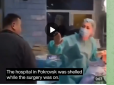 Окупанти вдарили по лікарні в Покровську ракетою, коли там тривала операція: Моторошний момент потрапив на відео