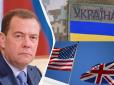 Медведєв пов'язав атаку США та Британії по Ємену з Україною та 