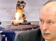 Росія зосередила купу ракет у Чорному морі: Жданов розповів, коли чекати на масований удар