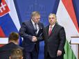Перший день лютого стане моментом істини: чи утворять Орбан і Фіцо новий тандем проти Європи та України? - Портников