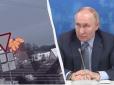 Їх збили: Путін через дві доби нарешті прокоментував падіння літака Іл-76 у Росії