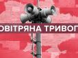 Чи є повітряна тривога підставою для відсутності на роботі і які нюанси треба знати - пояснення юриста