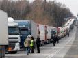 Польська блокада спровокує подорожчання продуктів в Україні: Експерти розповіли, чим варто запастися зараз