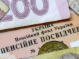 В Україні за кілька днів проведуть масштабний перерахунок пенсій: Кому виплати збільшать на сотні гривень