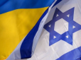 Важливий крок: Ізраїль планує передати Україні механізми попередження ракетних ударів, - постпред в ООН