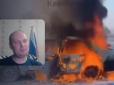 Убивав українських полонених: Партизани ліквідували в РФ військового злочинця (відео)