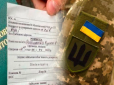 Мобілізація в Україні триває: Хто може відмовитися від повістки і що треба знати