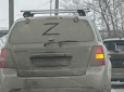 Оце так поворот: Окупанти на Бєлгородщині змушені знімати Z-символіку через неприязнь населення (перехоплення)