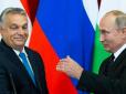 Вашингтон не збирається більше панькатися з Будапештом? США офіційно застерегли Угорщину від подовження тісних стосунків з РФ