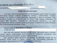 Військкомат надіслав повістку журналісту, який помер у жовтні минулого року