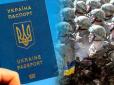 Збільшуємо демографічну кризу? Якими будуть  наслідки заборони на консульські послуги