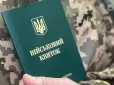 Є нюанси: У яких випадках військовозобов'язаних жінок можуть призвати - пояснення юристки