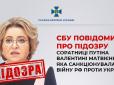 Спільниця Путіна Валентина Матвієнко отримала підозру від СБУ