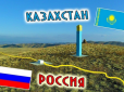 Вашингтон та Брюссель дотисли Астану: Казахстан перестав пускати до Росії фури з товарами