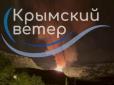 Біля Алушти пролунав потужний вибух, у окупантів зайнялася пожежа (відео)