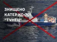 У Криму морські дрони MAGURA V5 знищили  російське судно типу 